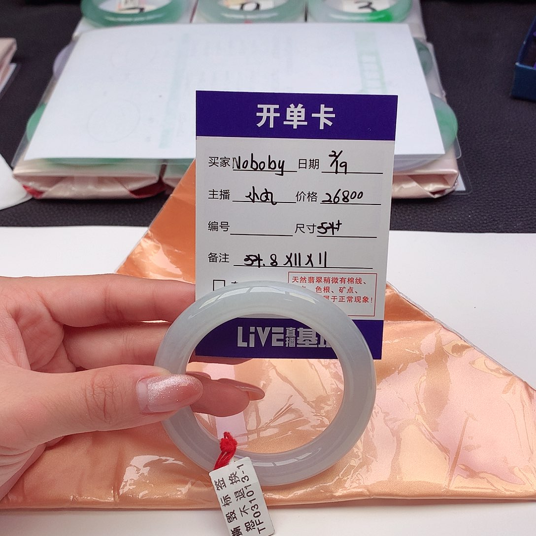 翡翠手镯未镶嵌N****y天然A货翡翠54/55