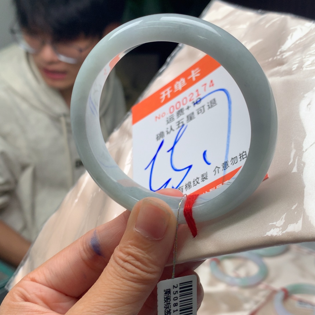 翡翠未镶嵌手镯hc