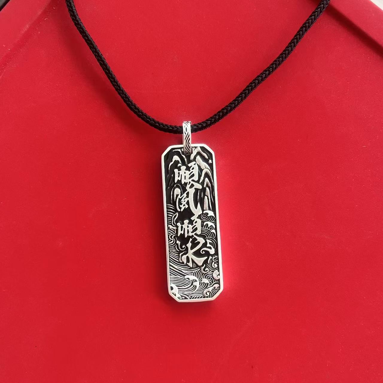 时尚百搭顺风顺水吊坠项链