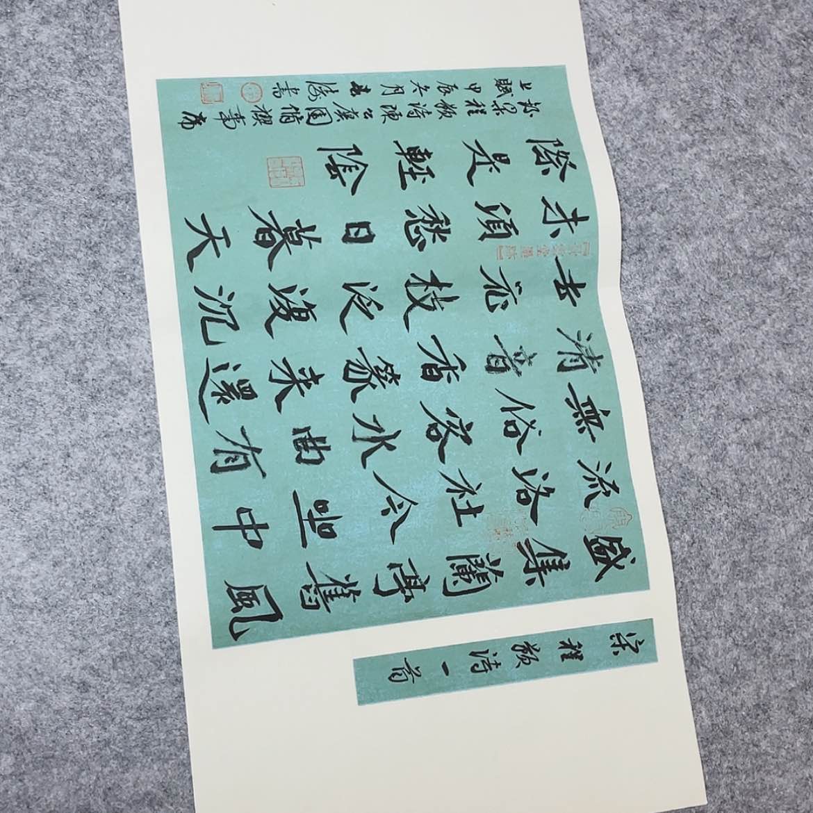 【闪购商品】书法国展书家印春涛69×34
