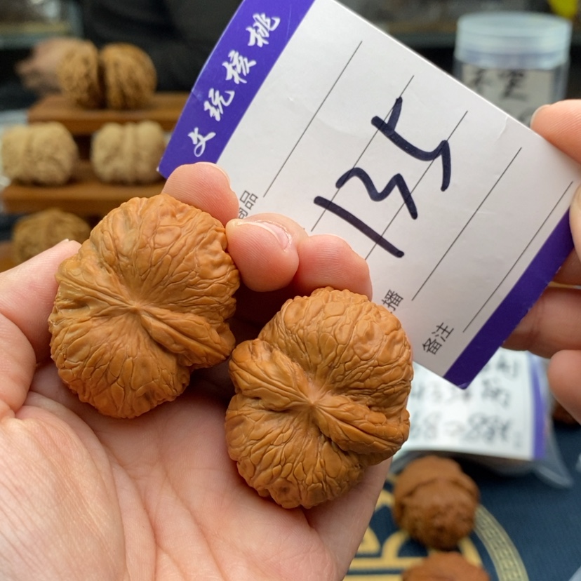 【闪购商品】文玩核桃吊坠40元宝