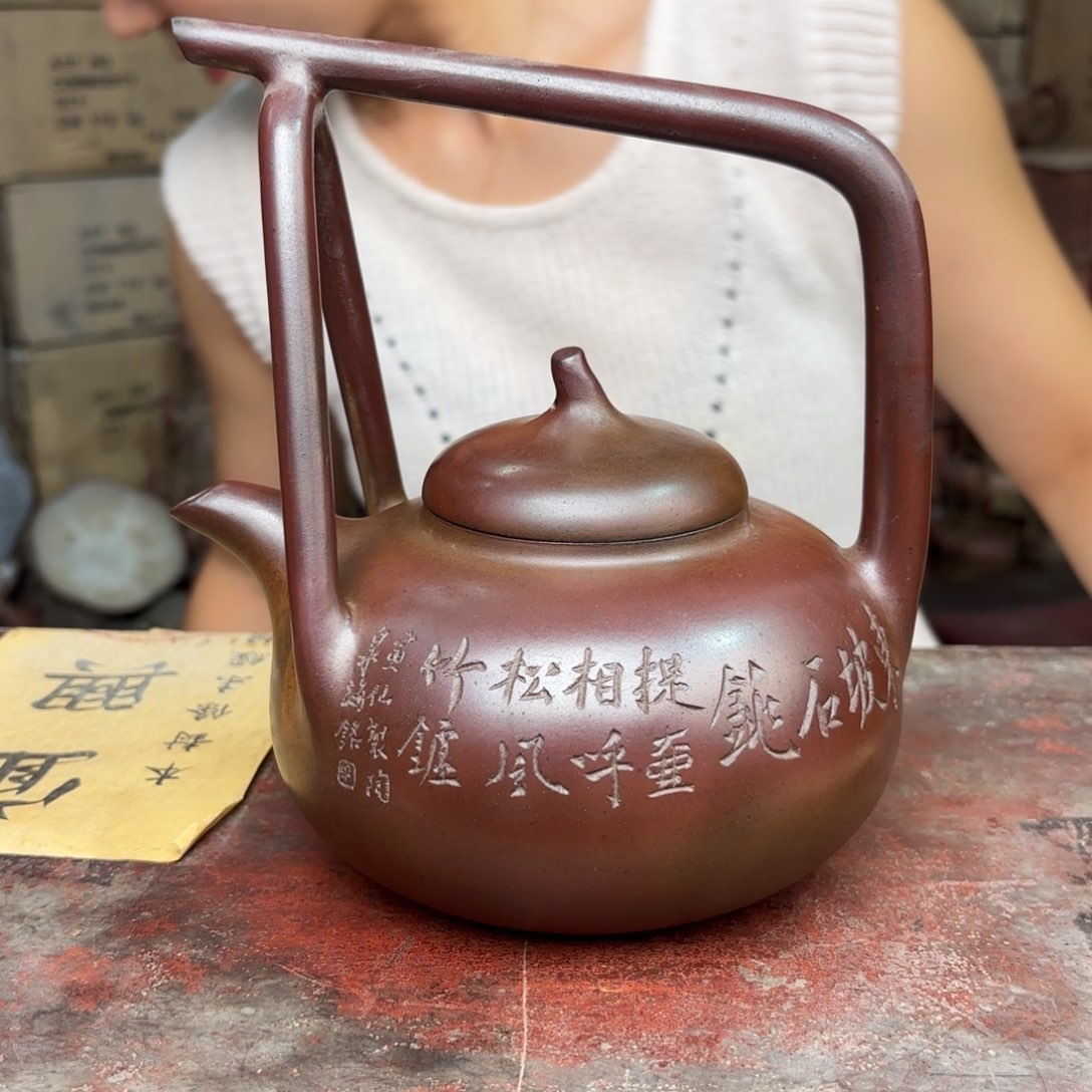 茶壶紫砂宜兴紫砂