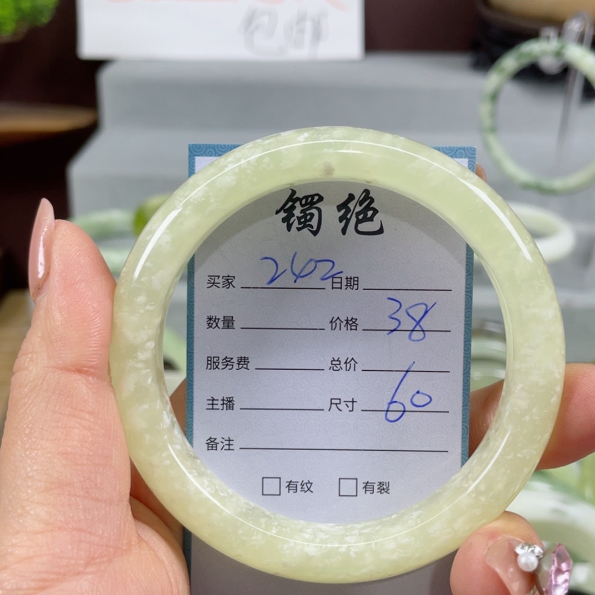 【闪购商品】蛇纹石玉手镯未镶嵌