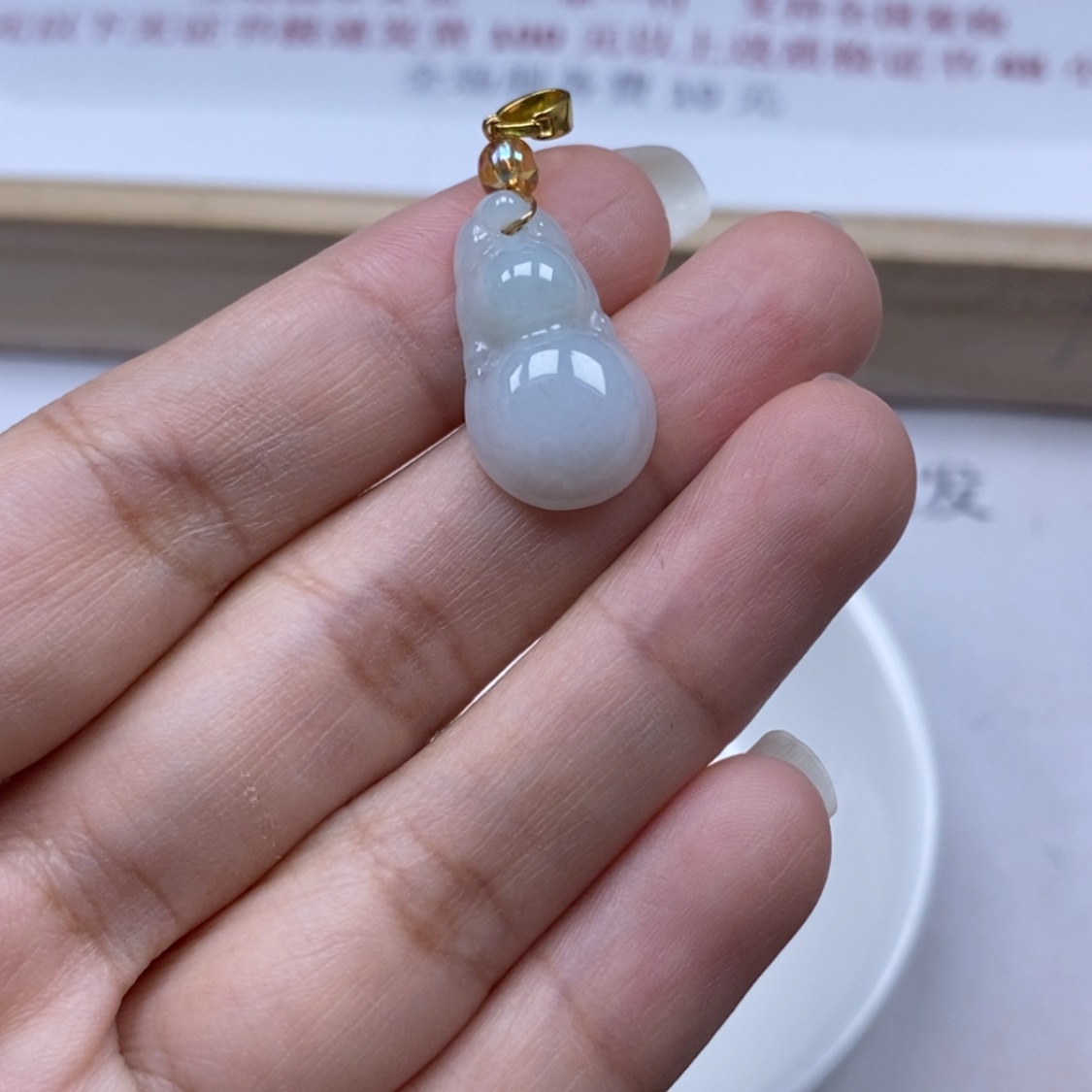 【闪购商品】翡翠颈饰未镶嵌翡翠首饰