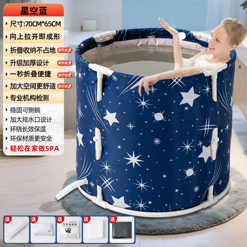 免安装带支架一秒折叠成人家用浴桶泡澡桶大人小孩泡澡桶折叠成人