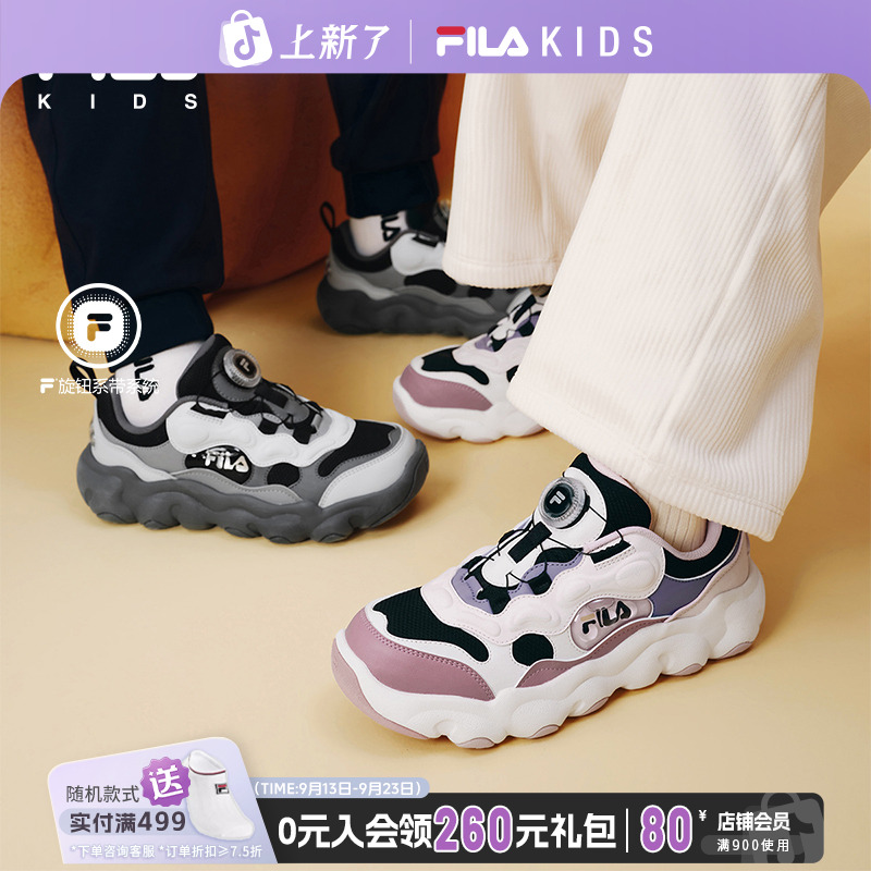 斐乐中大童【秋上新豌豆鞋】新款透气回弹休闲运动鞋K15B541201