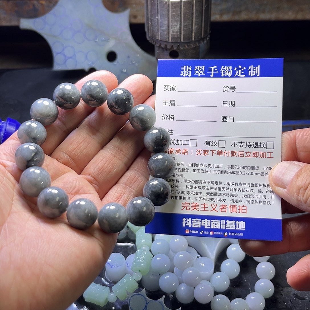 翡翠手链未镶嵌福利款卡15圆珠乌鸡手串保无裂大漏