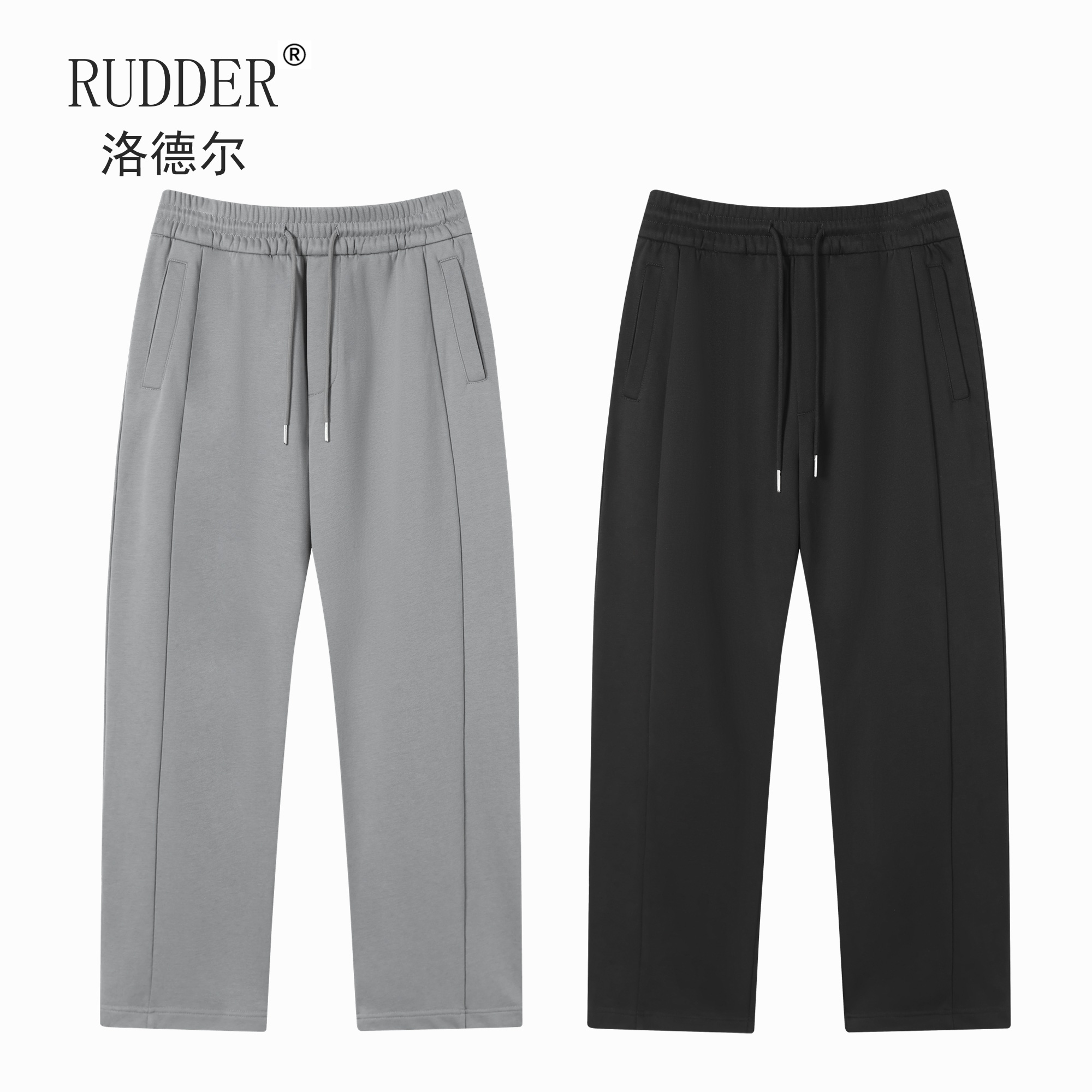 Rudder/洛德尔350g纯色拼块紧密长绒棉直筒裤香蕉裤休闲卫裤男春