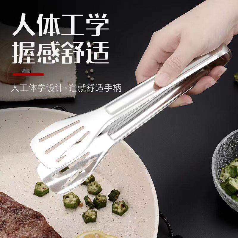 厨房食品夹子不锈钢烧烤夹面包夹烤肉夹食物蛋糕馒头牛排夹加厚型