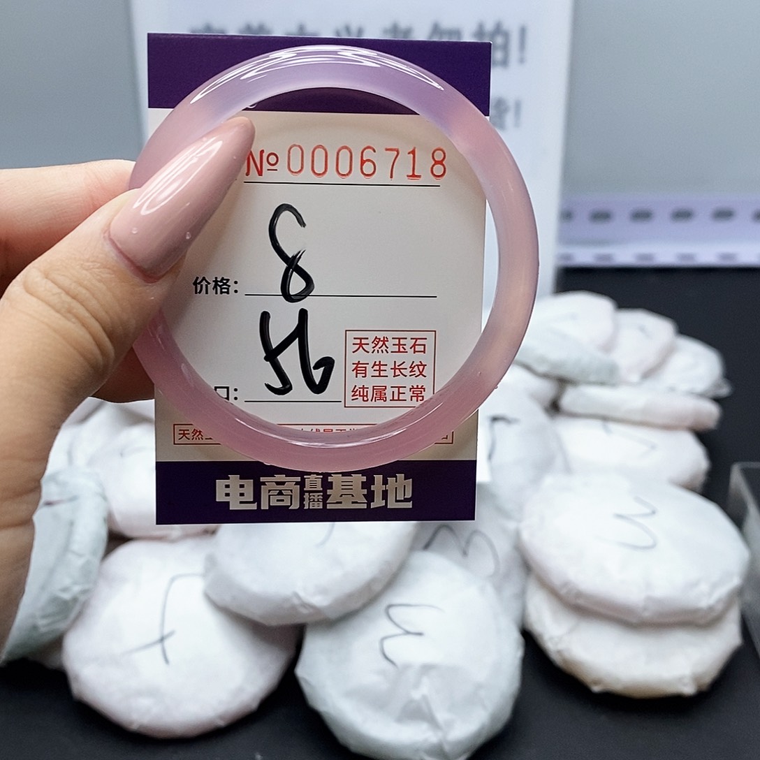 手镯玛瑙/玉髓未镶嵌718