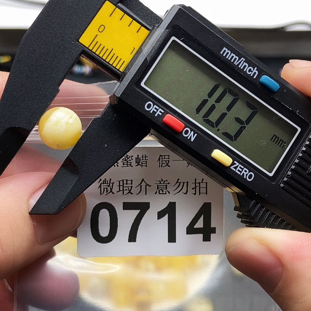 未镶嵌蜜蜡珠宝奇石0714