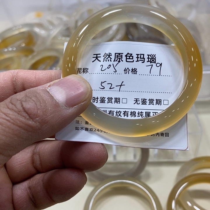玛瑙/玉髓手镯未镶嵌