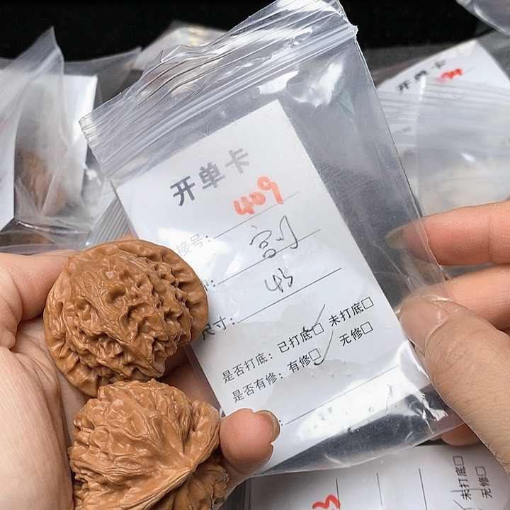 文玩核桃把件409哈哈哈
