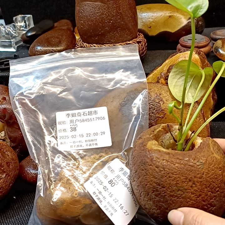 砖雕用****0水冲奇石不退不换