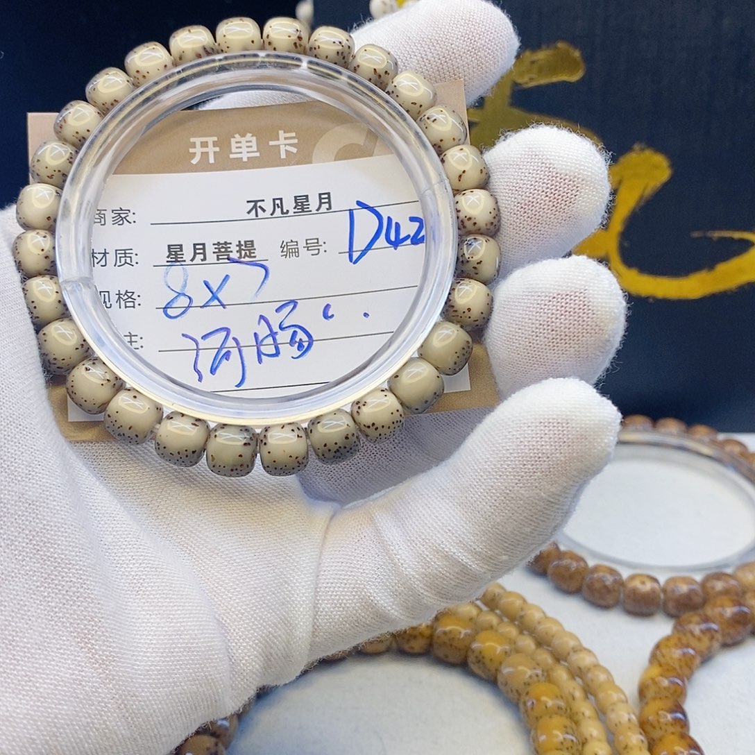 星月菩提吊坠11112222D42