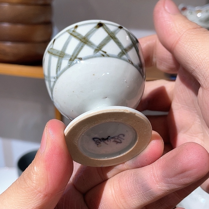 紫砂满二十块钱包邮104