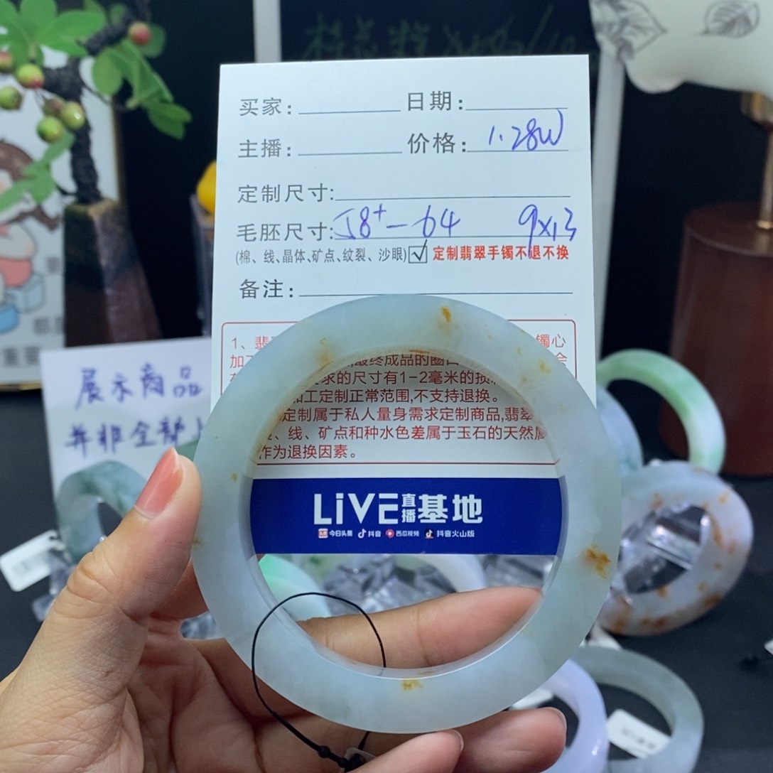 定制翡翠翡翠未镶嵌L****3