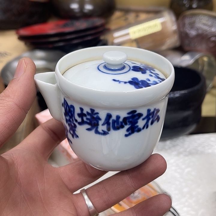雪***风瓷片杯子发发的小可爱们都好
