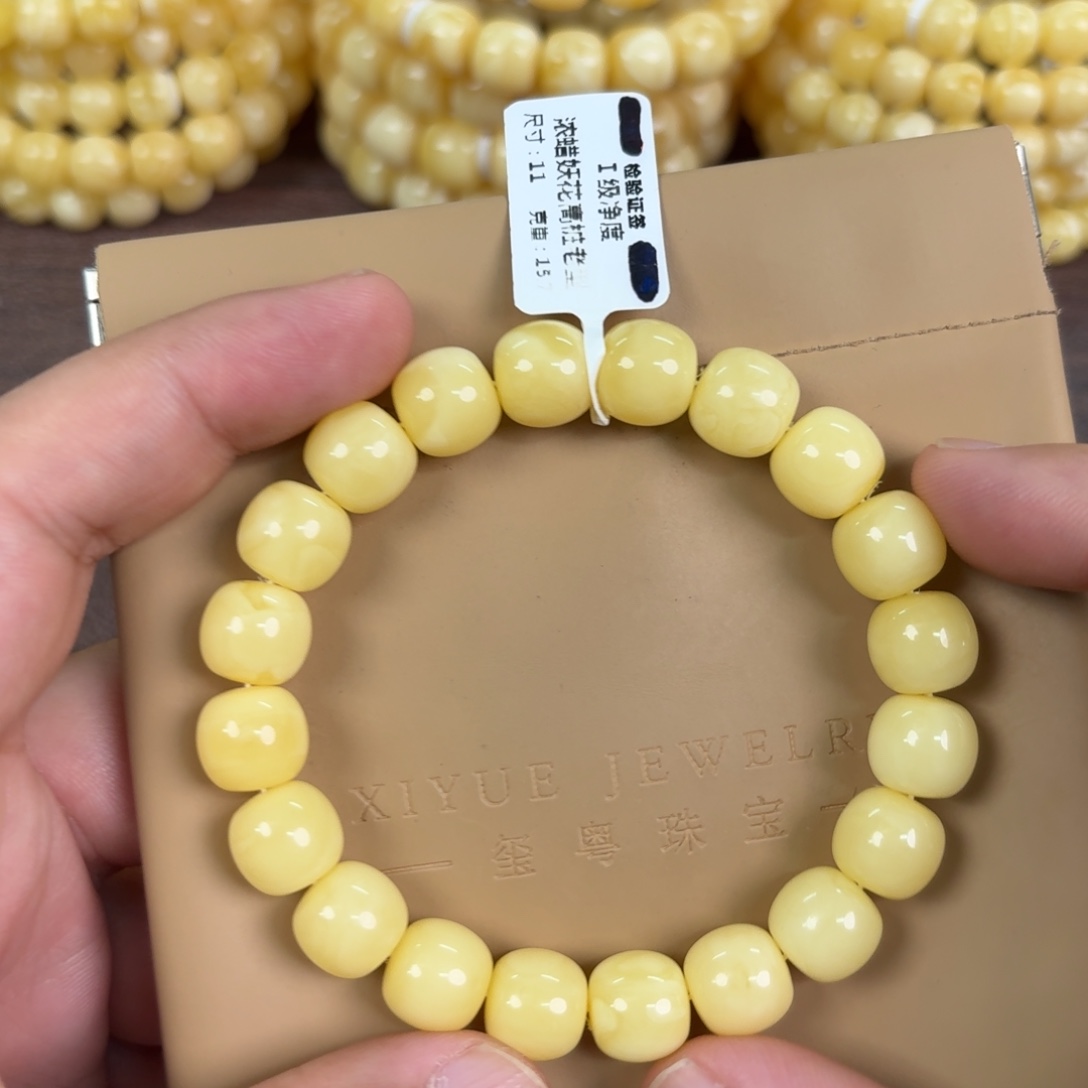 蜜蜡未镶嵌裸石1130000000