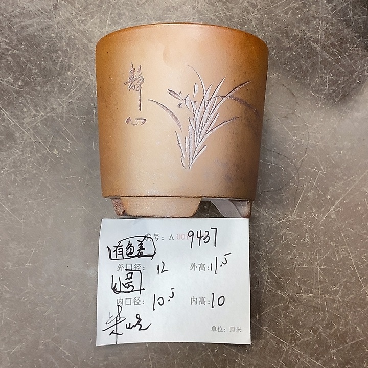 紫砂花盆紫砂艺术