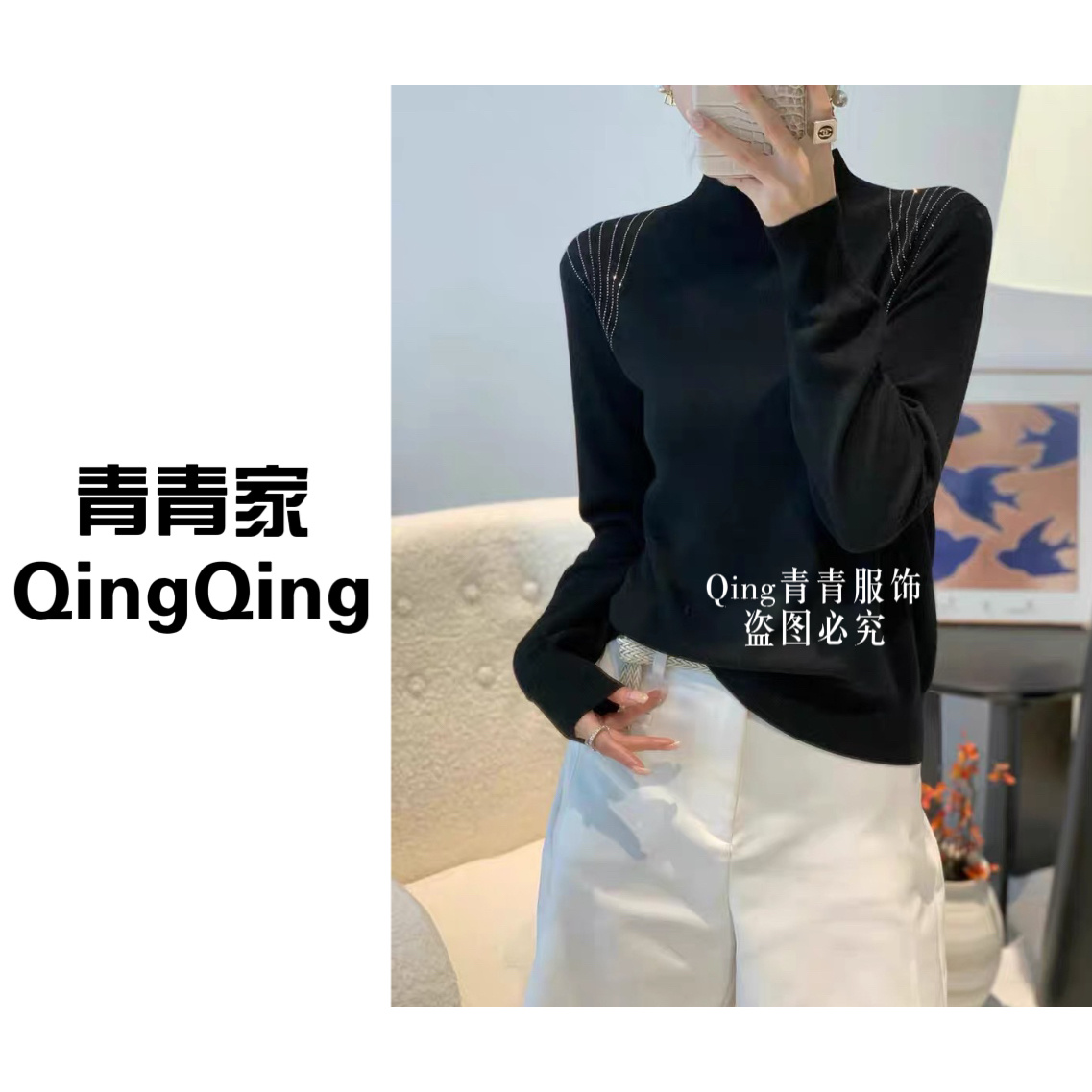 青青家  【肩膀亮钻】时尚肩膀亮钻设计显瘦针织衫-83027