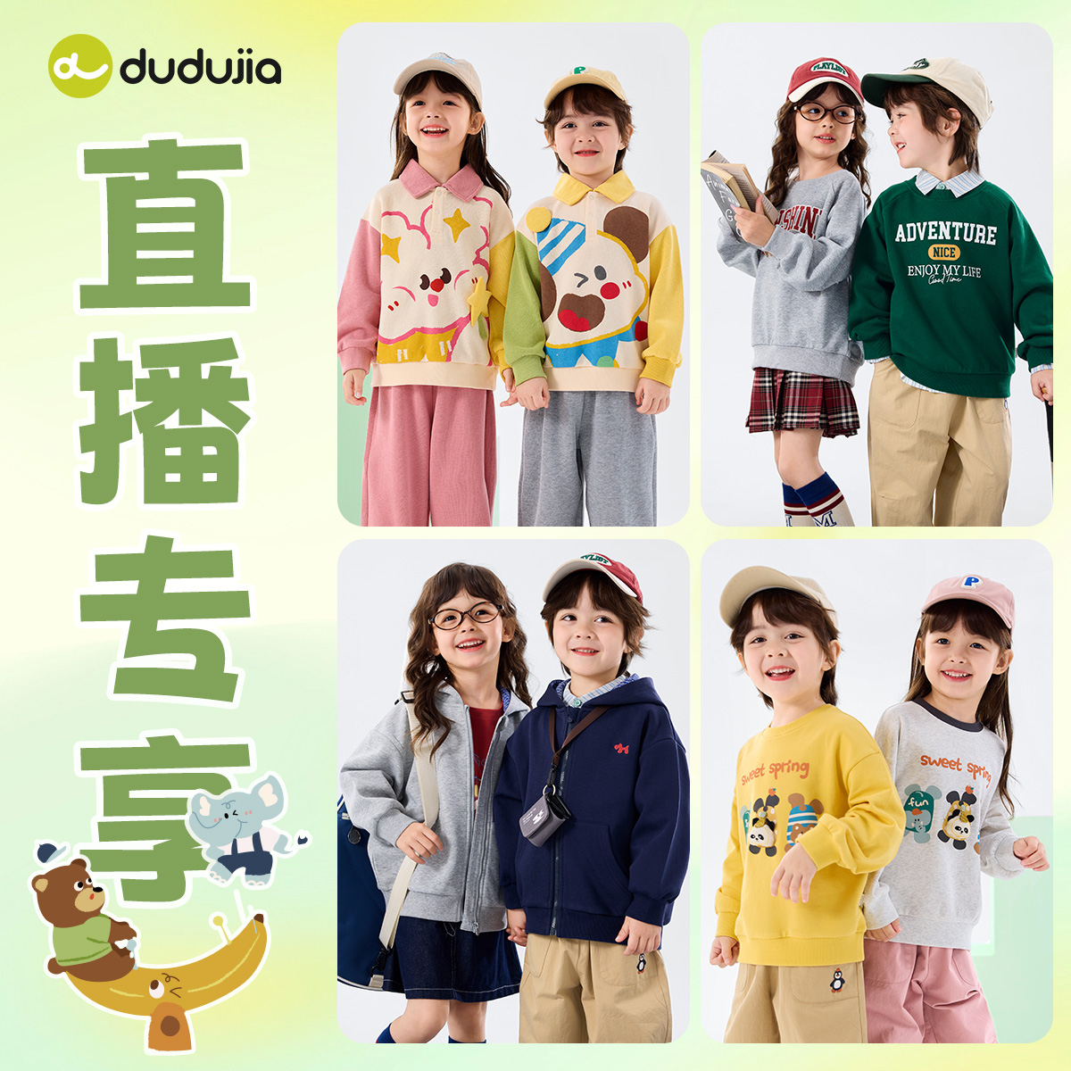 【A-801】嘟嘟家女宝春季卡通洋气秋冬套装厚款时尚装春款套装