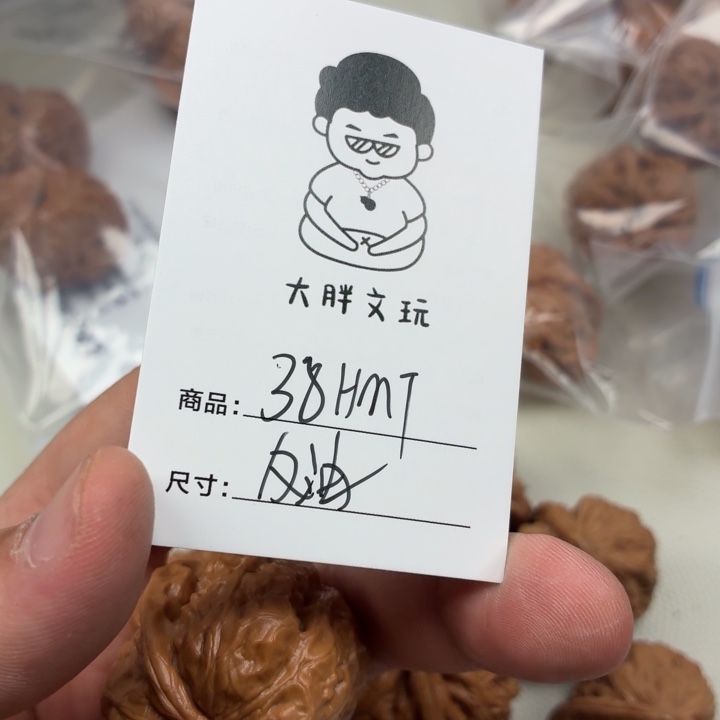 把件文玩核桃38蛤蟆头