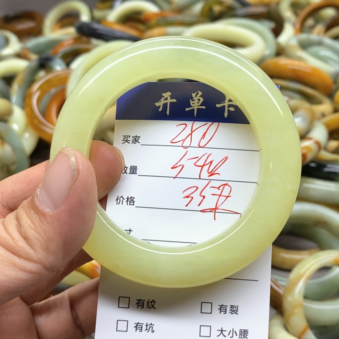 蛇纹石玉未镶嵌手镯