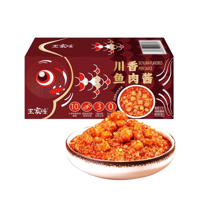 川香鱼肉酱（200g*3）下饭酱