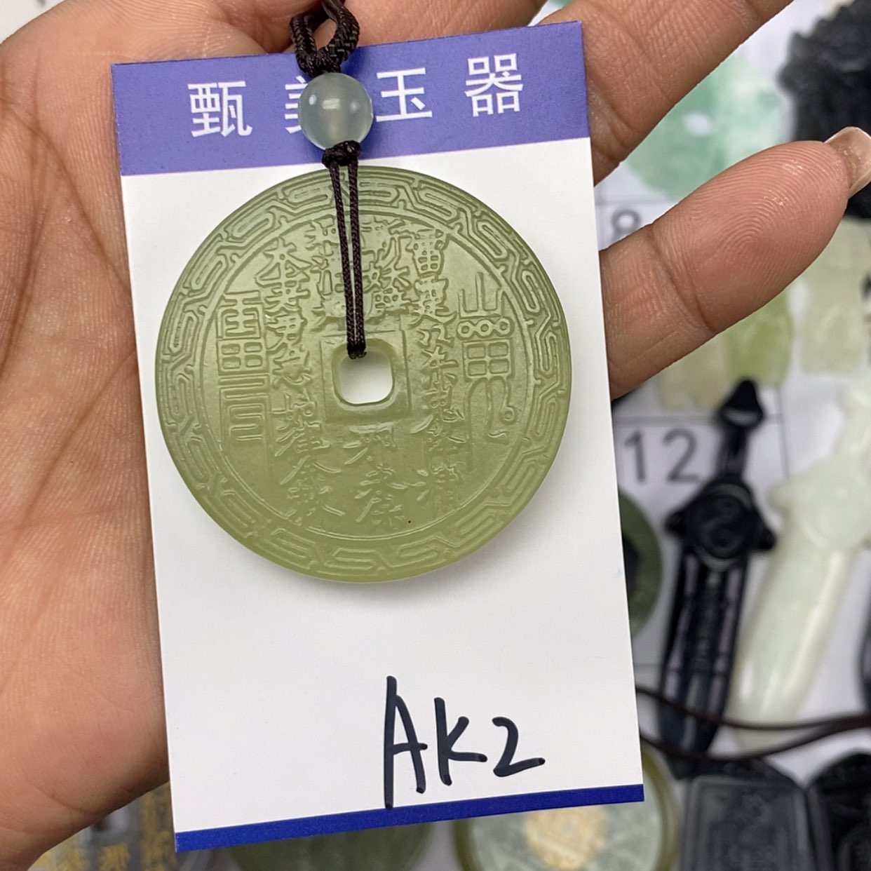 【闪购商品】岫玉颈饰未镶嵌挂件