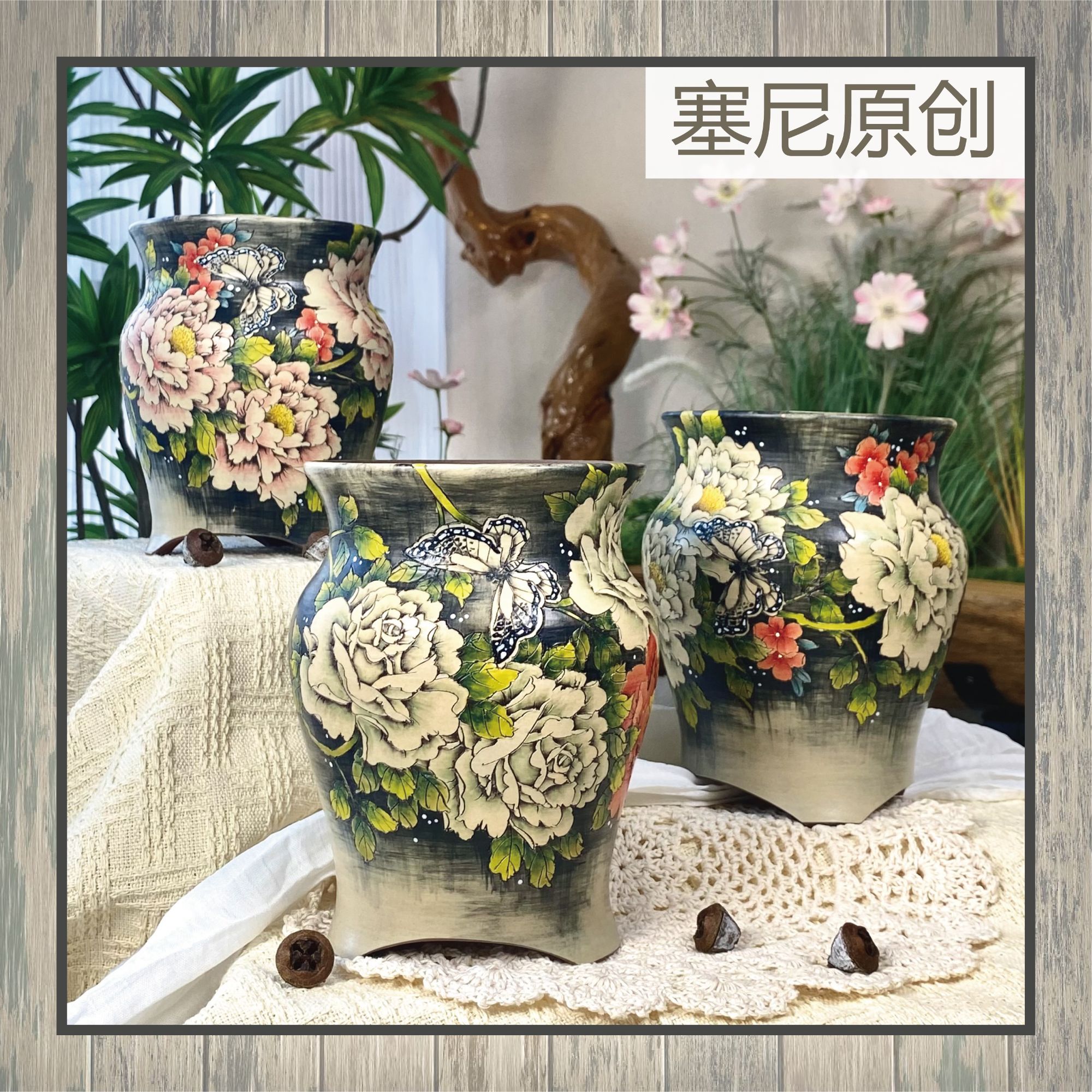 【塞尼原创】手绘精品陶瓷多肉花盆