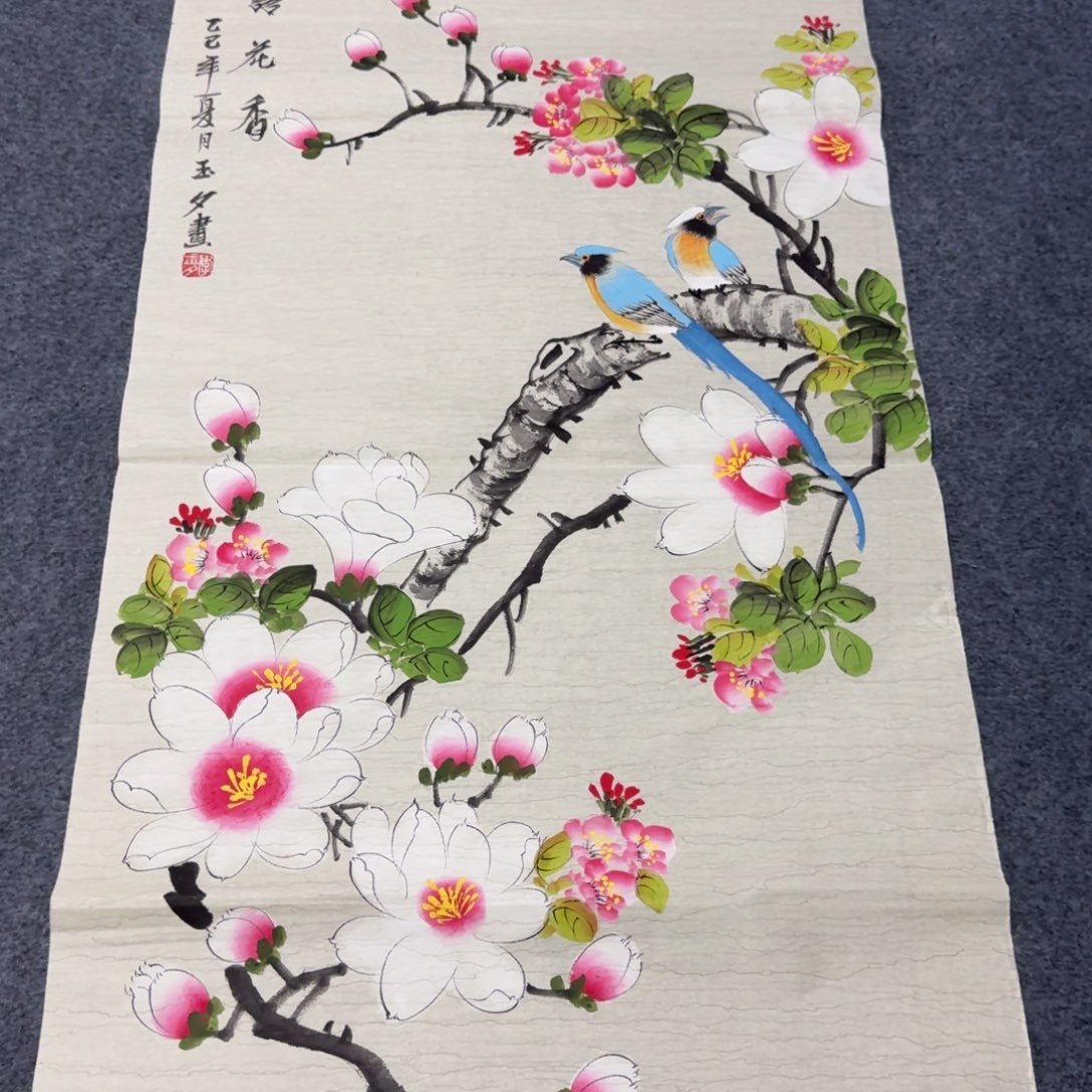 国画会娟艺术馆直播间