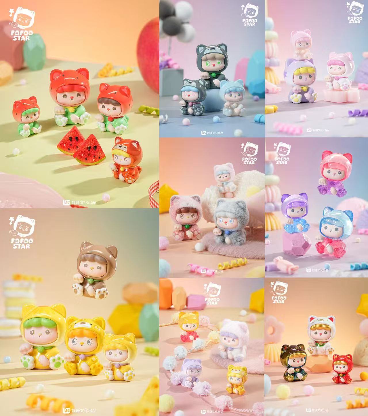 【拆盒拆袋】FOFOO STAR百变福星系列盲袋