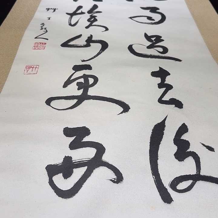 安***澜恭喜发财哦哈哈哈