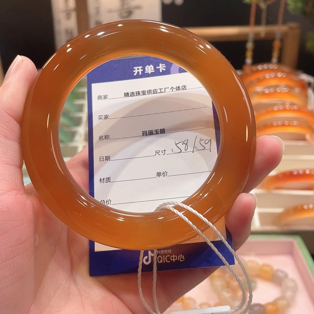 玛瑙/玉髓手镯未镶嵌
