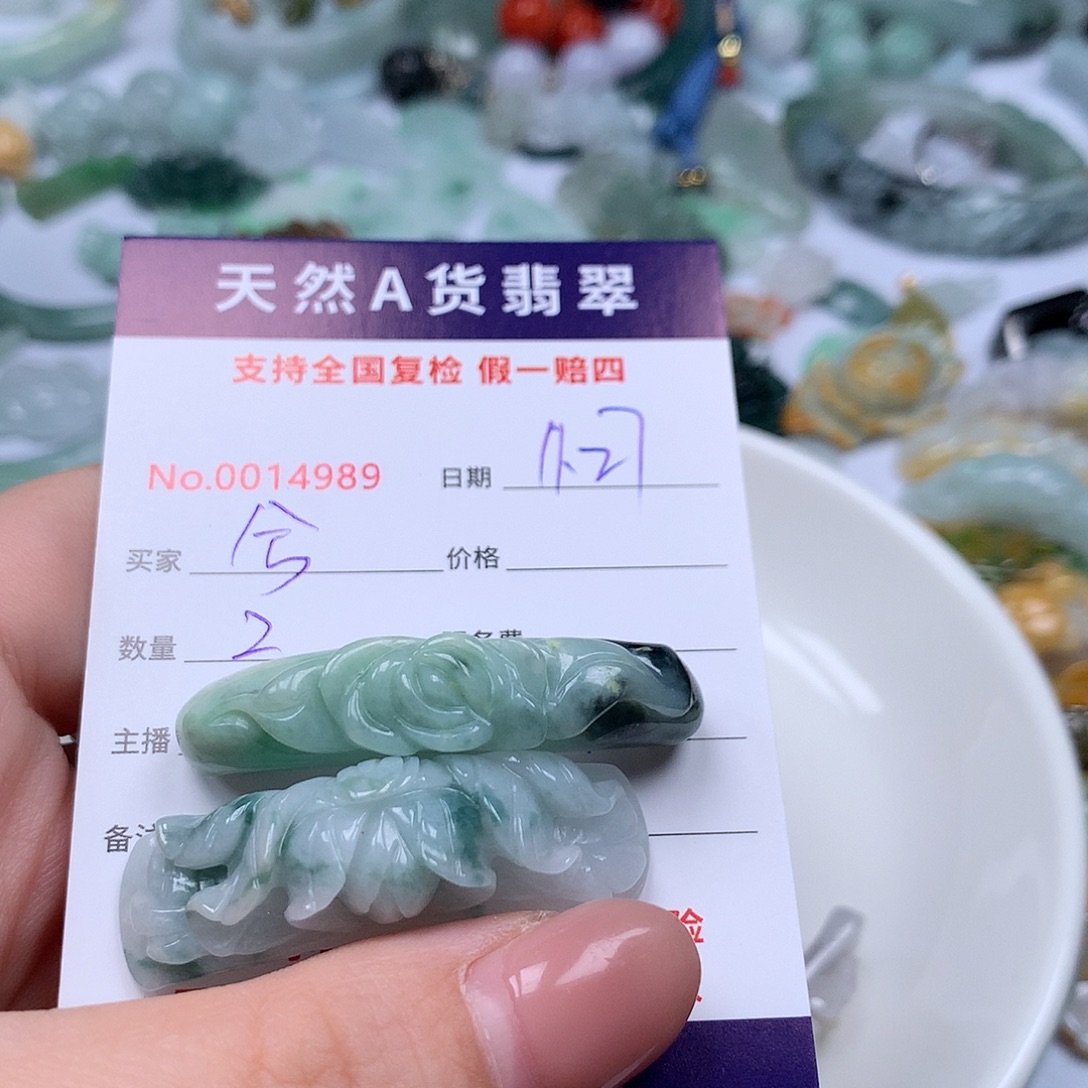 兮***猫翡翠未镶嵌颈饰88888