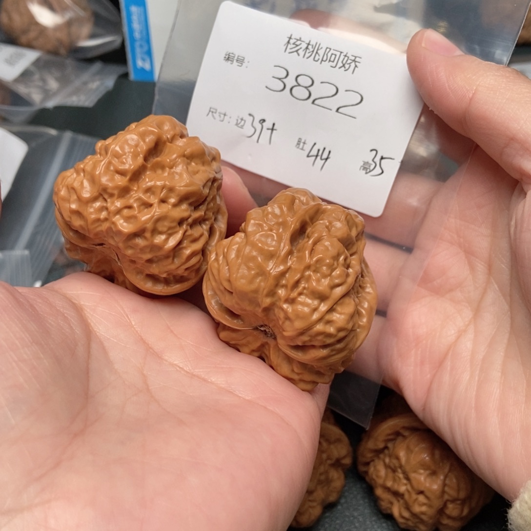 文玩核桃吊坠蛤蟆