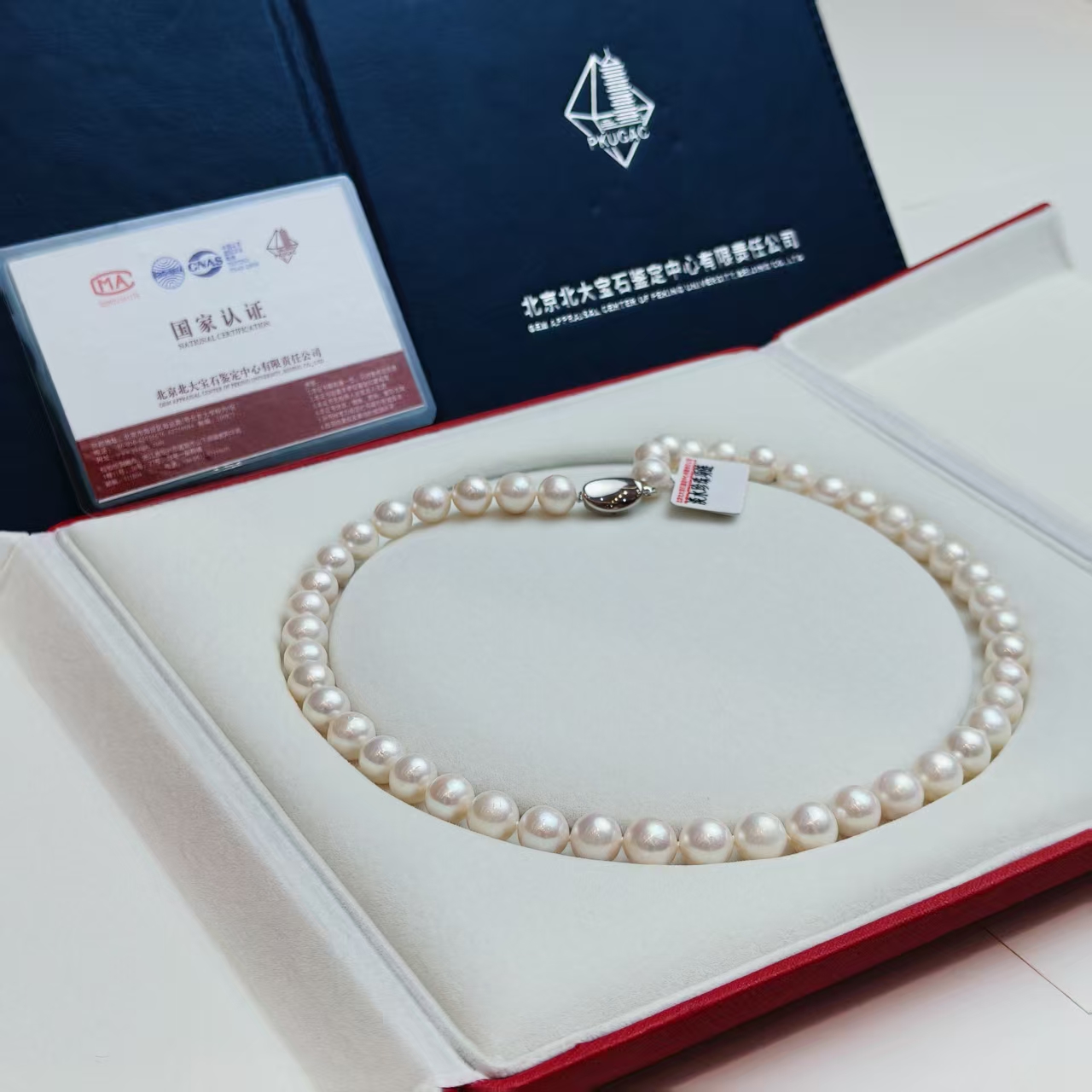 【中秋好礼】国色天香 尊享/天然无核珍珠项链 9-10mm(北大证双证)