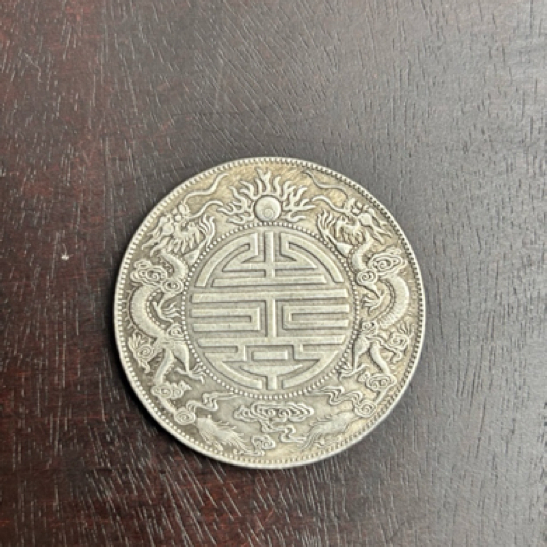 T M 00 335复古双龙寿字币