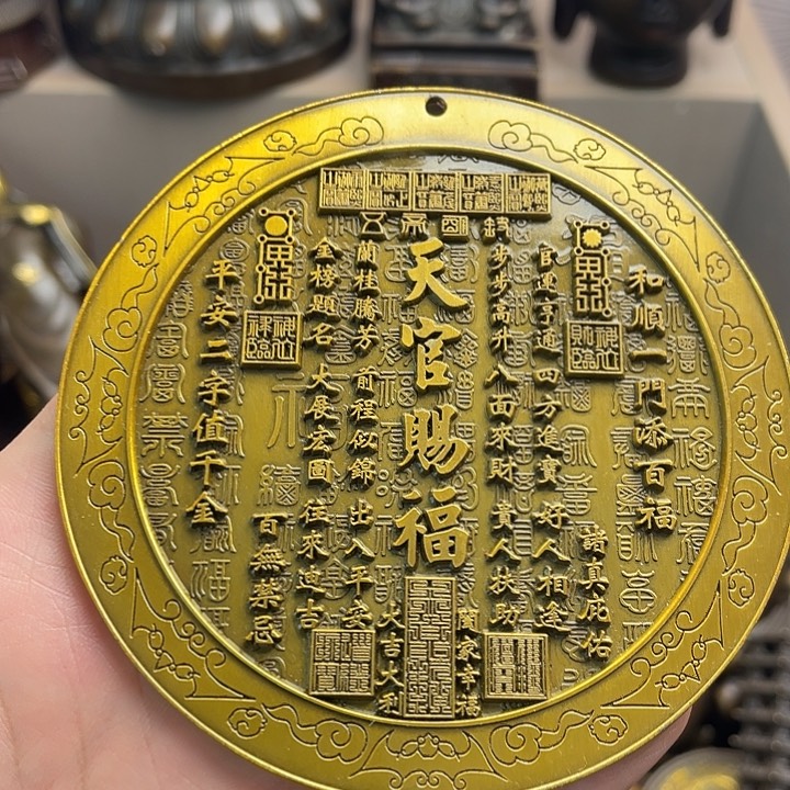 健健康康平平安安