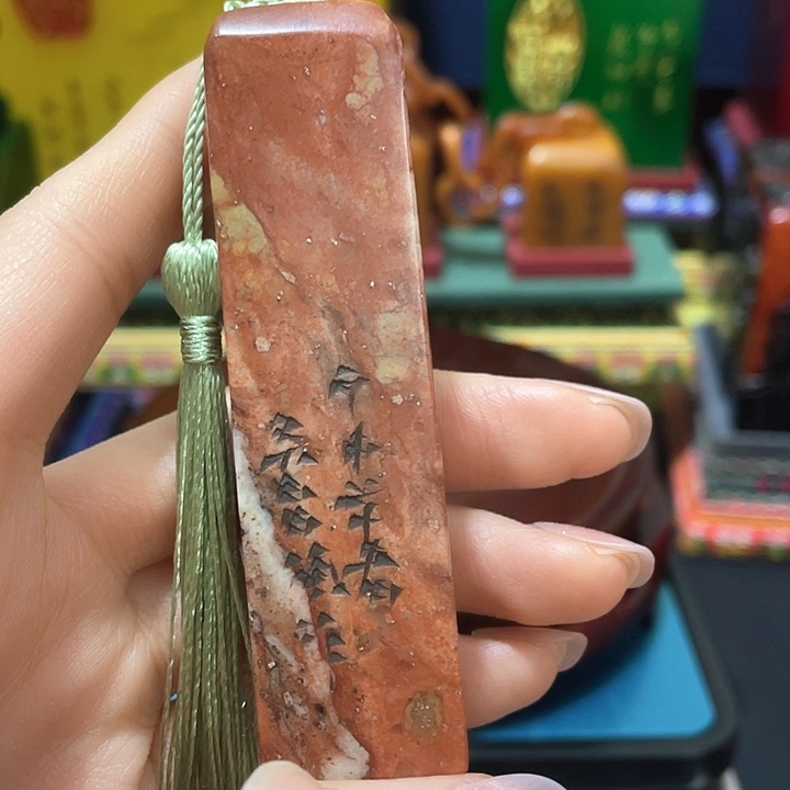 寿山石印石篆刻印章引首章闲章姓名章生日礼物