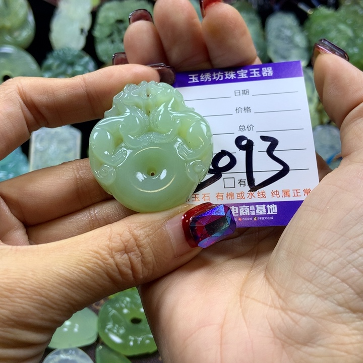 【闪购商品】蛇纹石玉颈饰未镶嵌