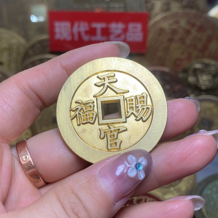 铜医**明现代工艺品花钱511