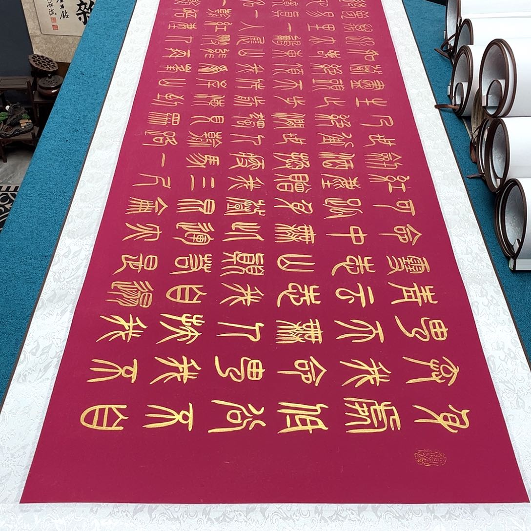 书法精装裱纯手写假一赔万精品銘家