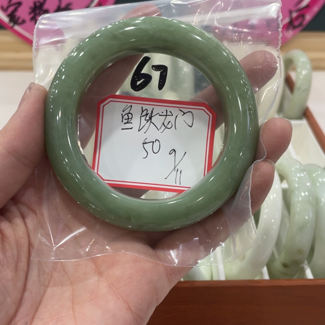 鱼***门蛇纹石玉未镶嵌手镯