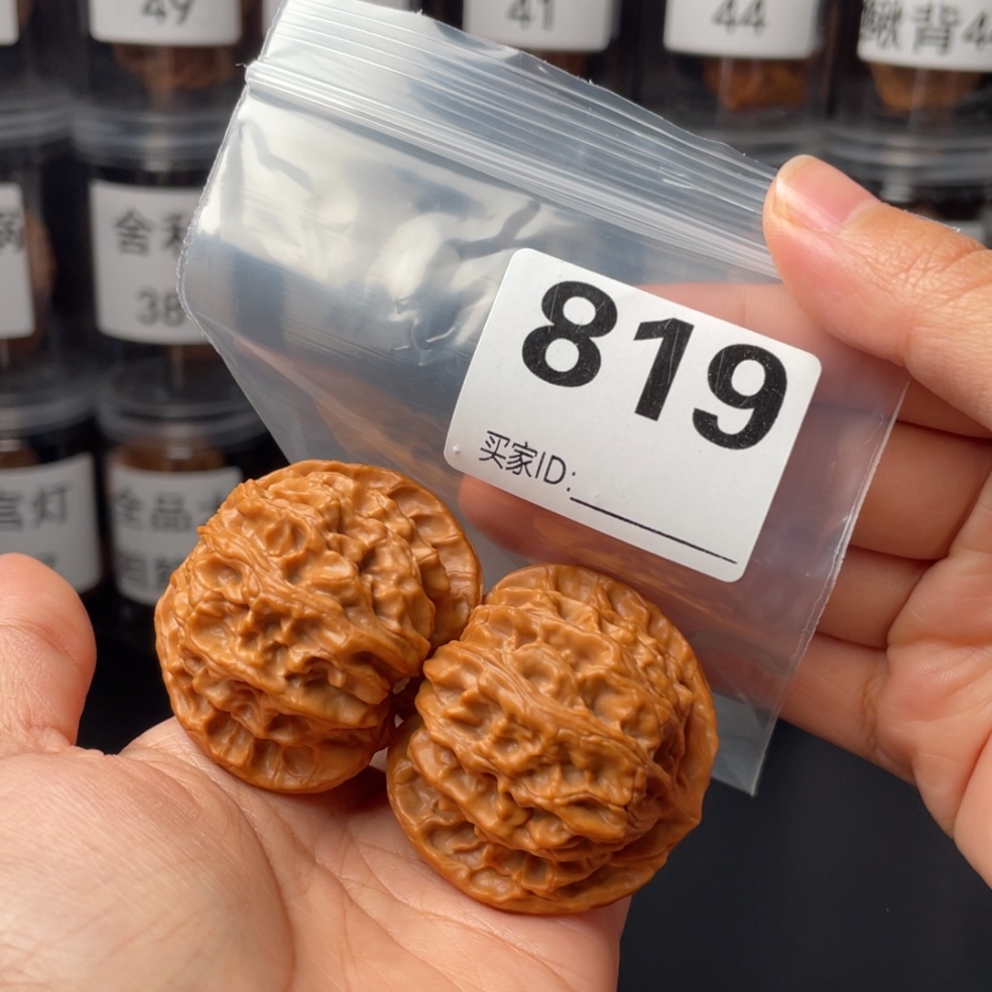 年***余把件文玩核桃全品44苹果园