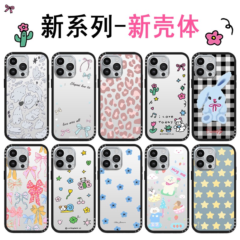【新壳体轻盈防摔壳】CASE潮牌苹果iPhone15pro/16Promax手机壳