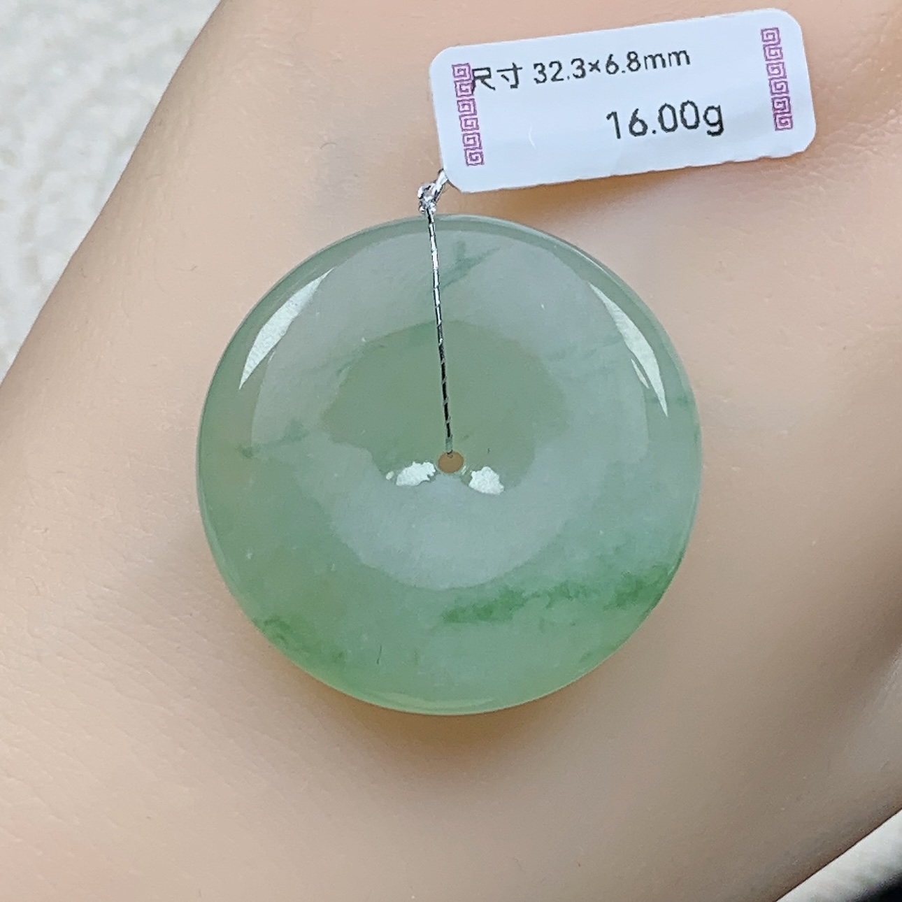 缅甸天然翡翠A货冰种飘绿平安扣吊坠32.3×6.8mm