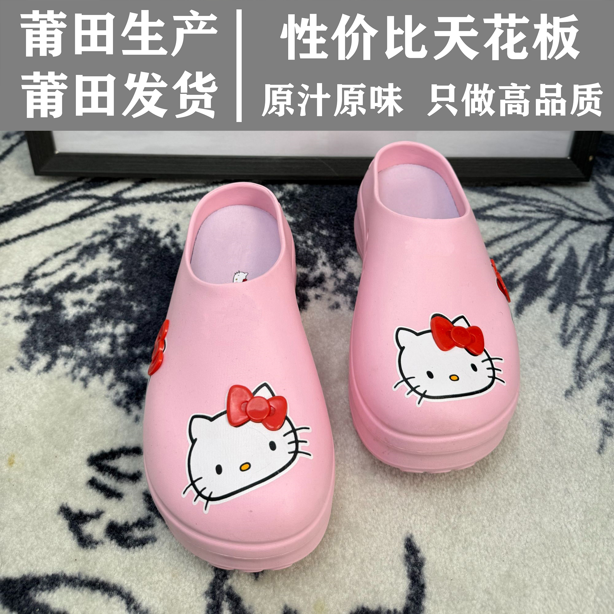 【莆田优选】凯蒂猫 X AD 联名厨师拖鞋情侣夏季