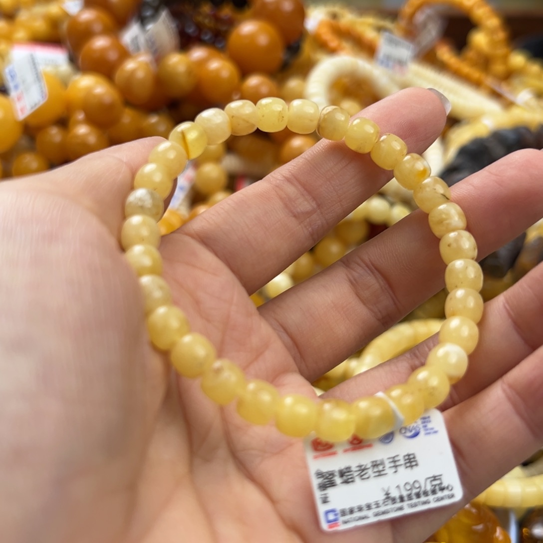 未镶嵌琥珀珠宝奇石